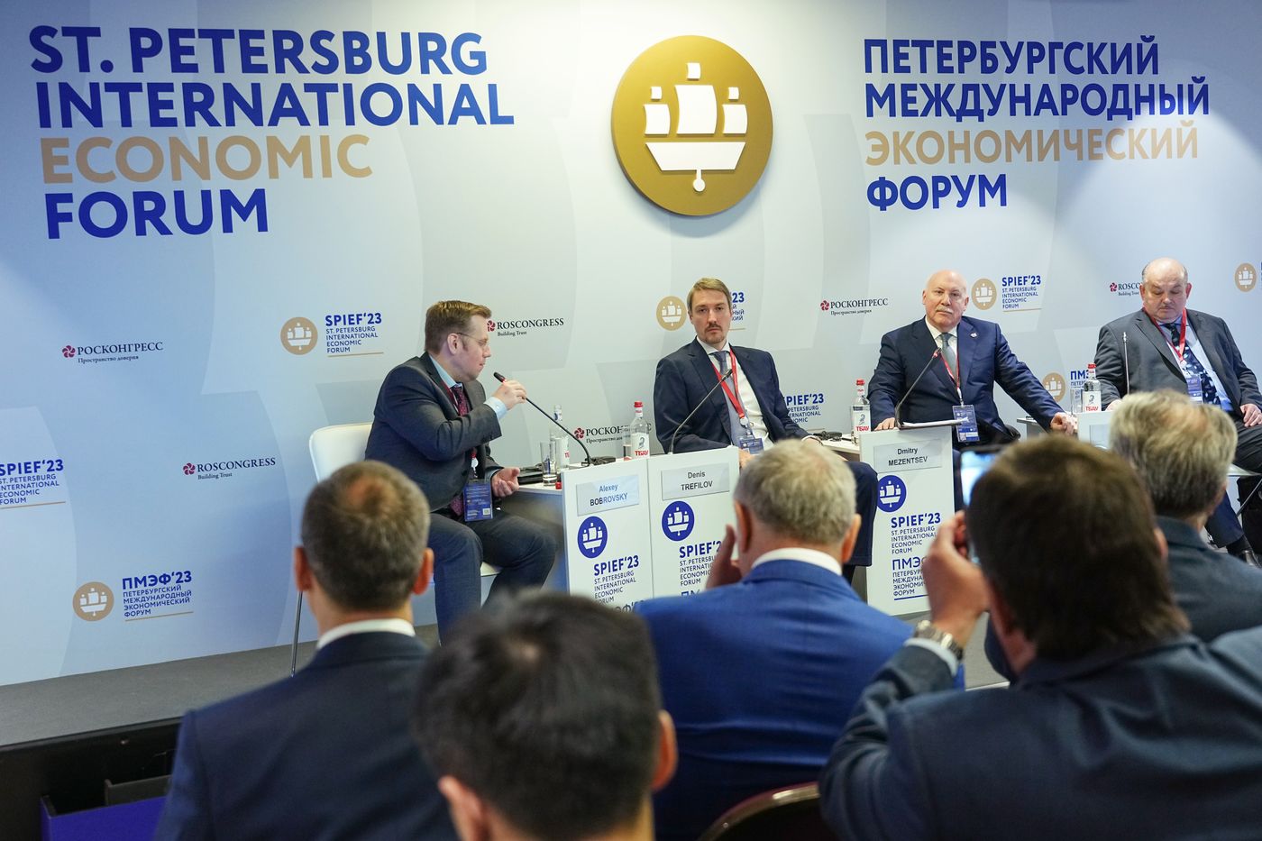 ПМЭФ-2023. Диалог интеграций: партнерство вместо конкуренции