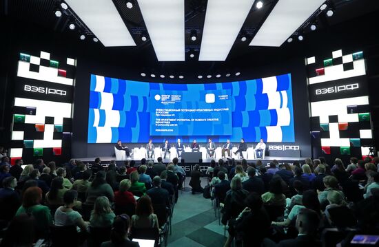 ПМЭФ-2023. Инвестиционный потенциал креативных индустрий в России