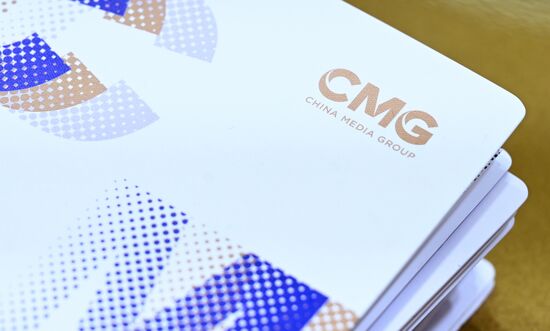 ПМЭФ-2023. Работа форума