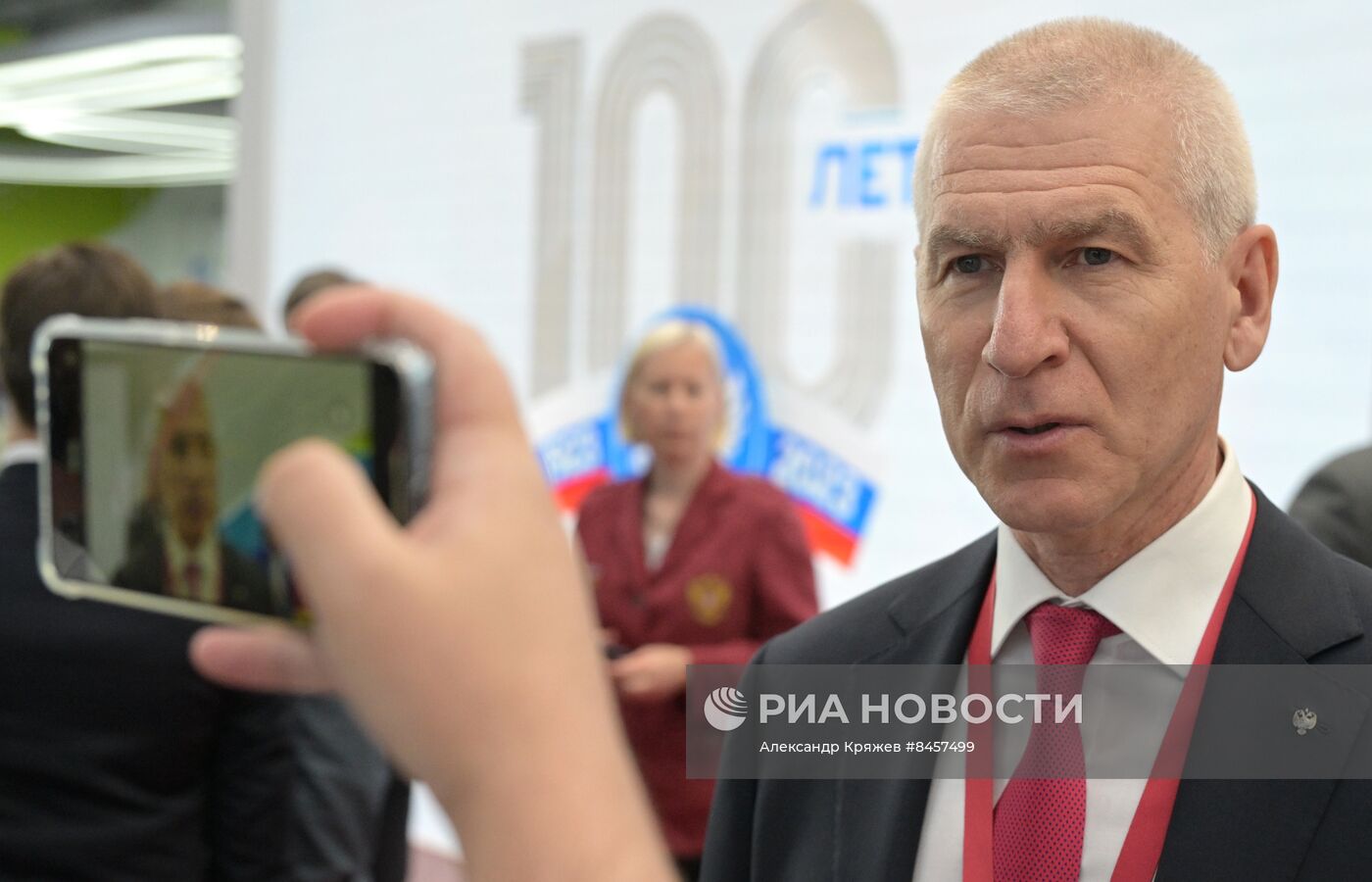 ПМЭФ-2023. Работа форума