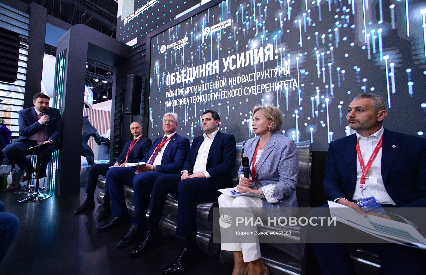 ПМЭФ-2023. Объединяя усилия: развитие промышленной инфраструктуры как основа технологического суверенитета