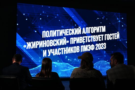 ПМЭФ-2023. Презентация нейросети "Жириновский"