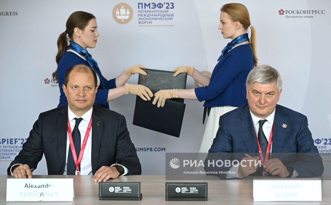 ПМЭФ-2023. Подписания