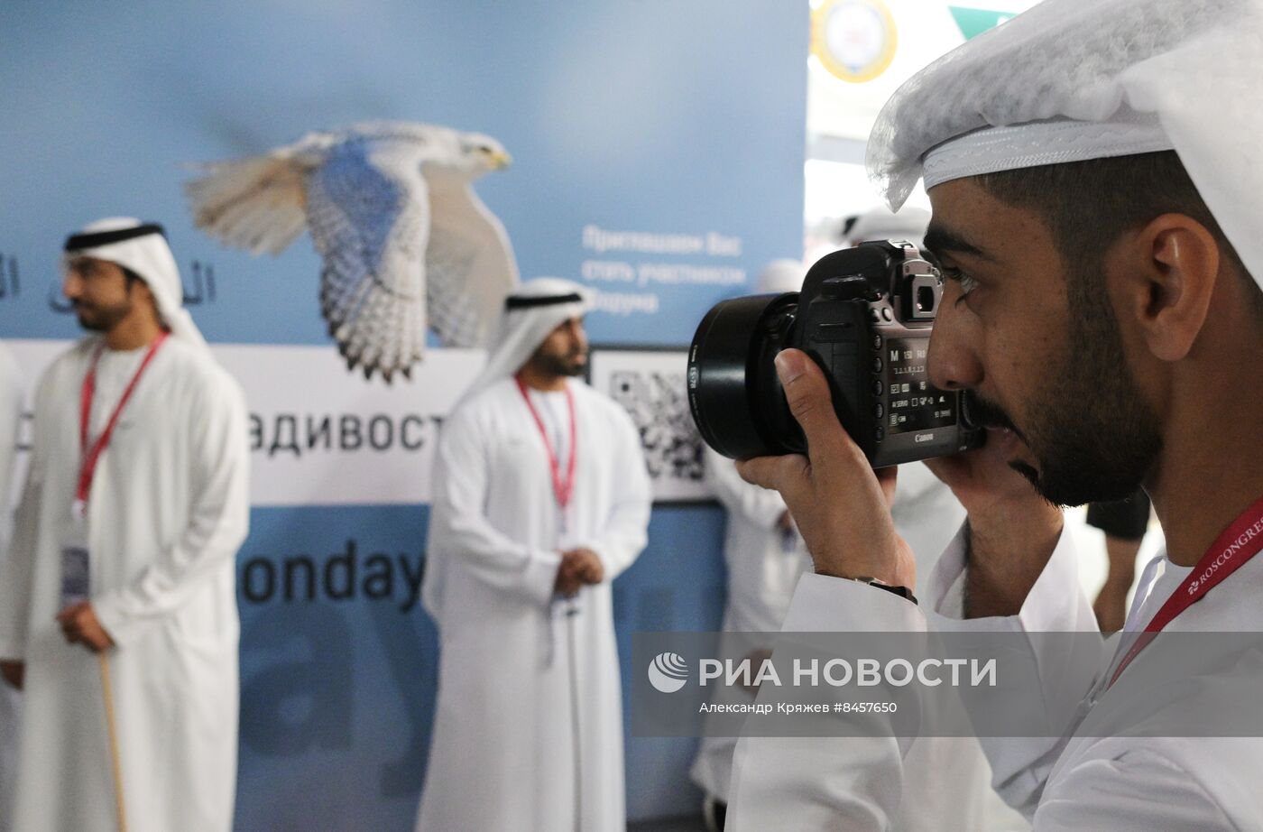 ПМЭФ-2023. Работа форума