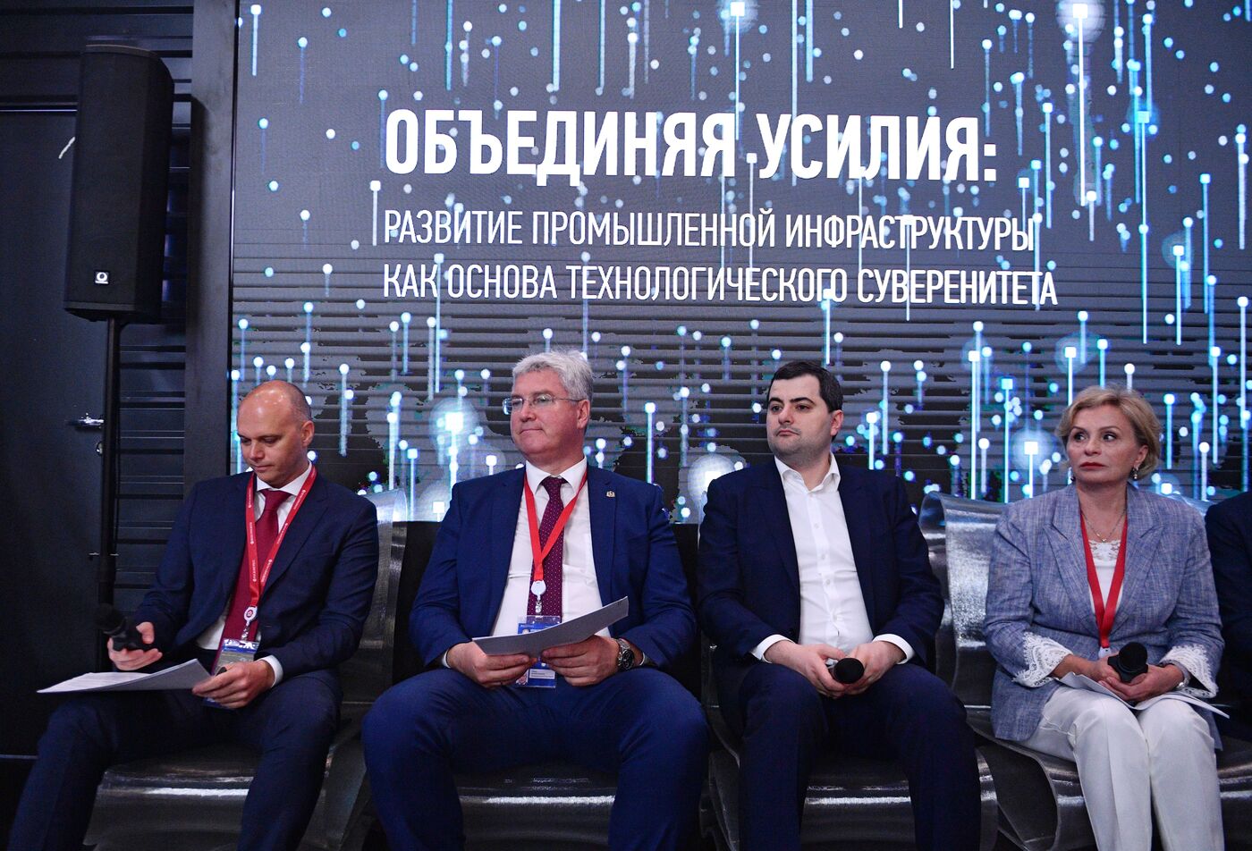 ПМЭФ-2023. Объединяя усилия: развитие промышленной инфраструктуры как основа технологического суверенитета