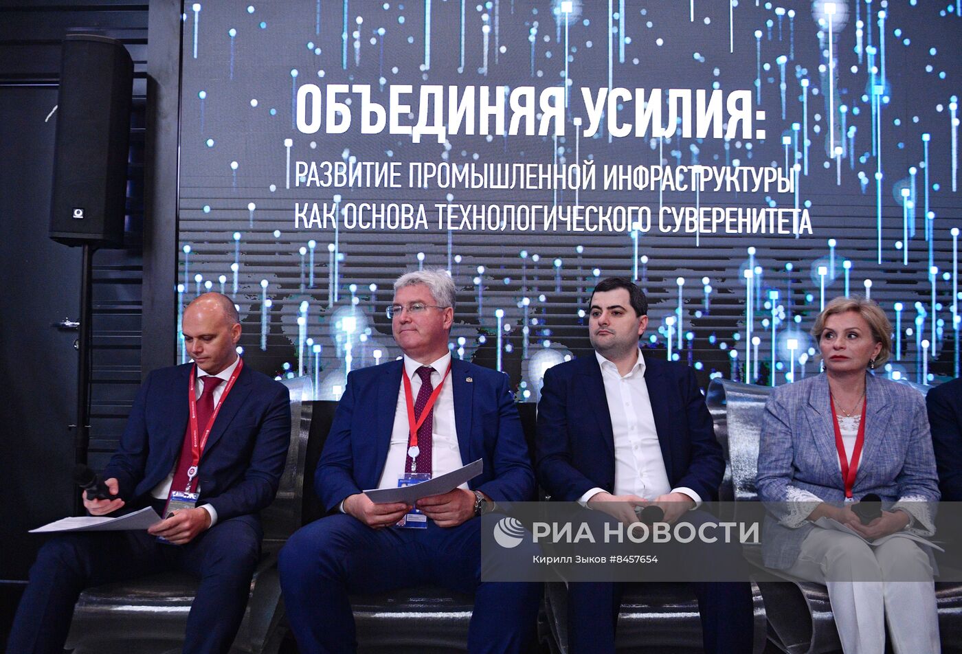 ПМЭФ-2023. Объединяя усилия: развитие промышленной инфраструктуры как основа технологического суверенитета