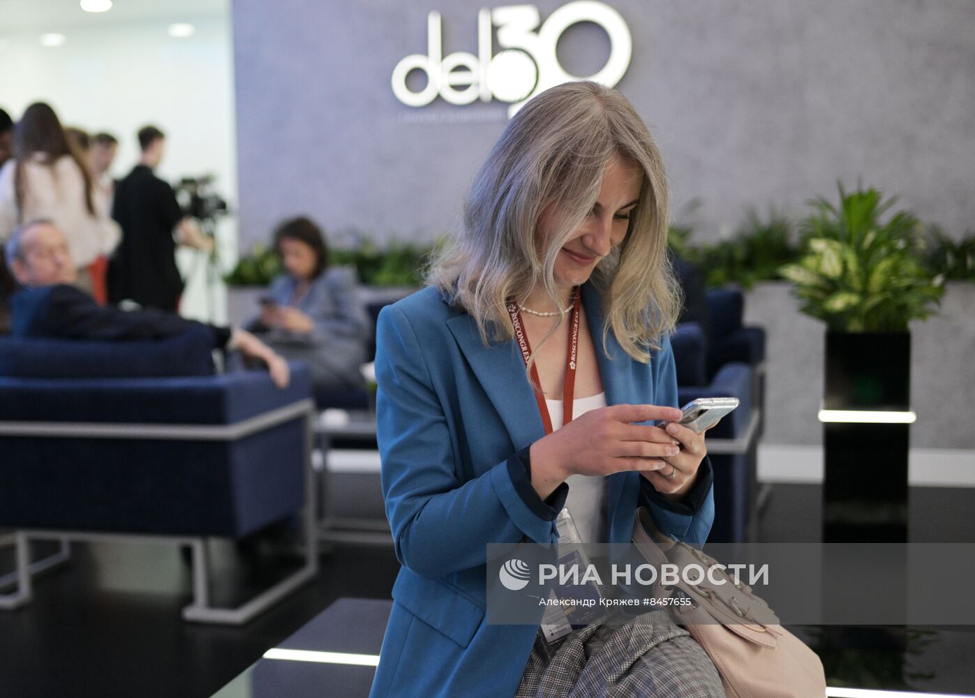 ПМЭФ-2023. Работа форума