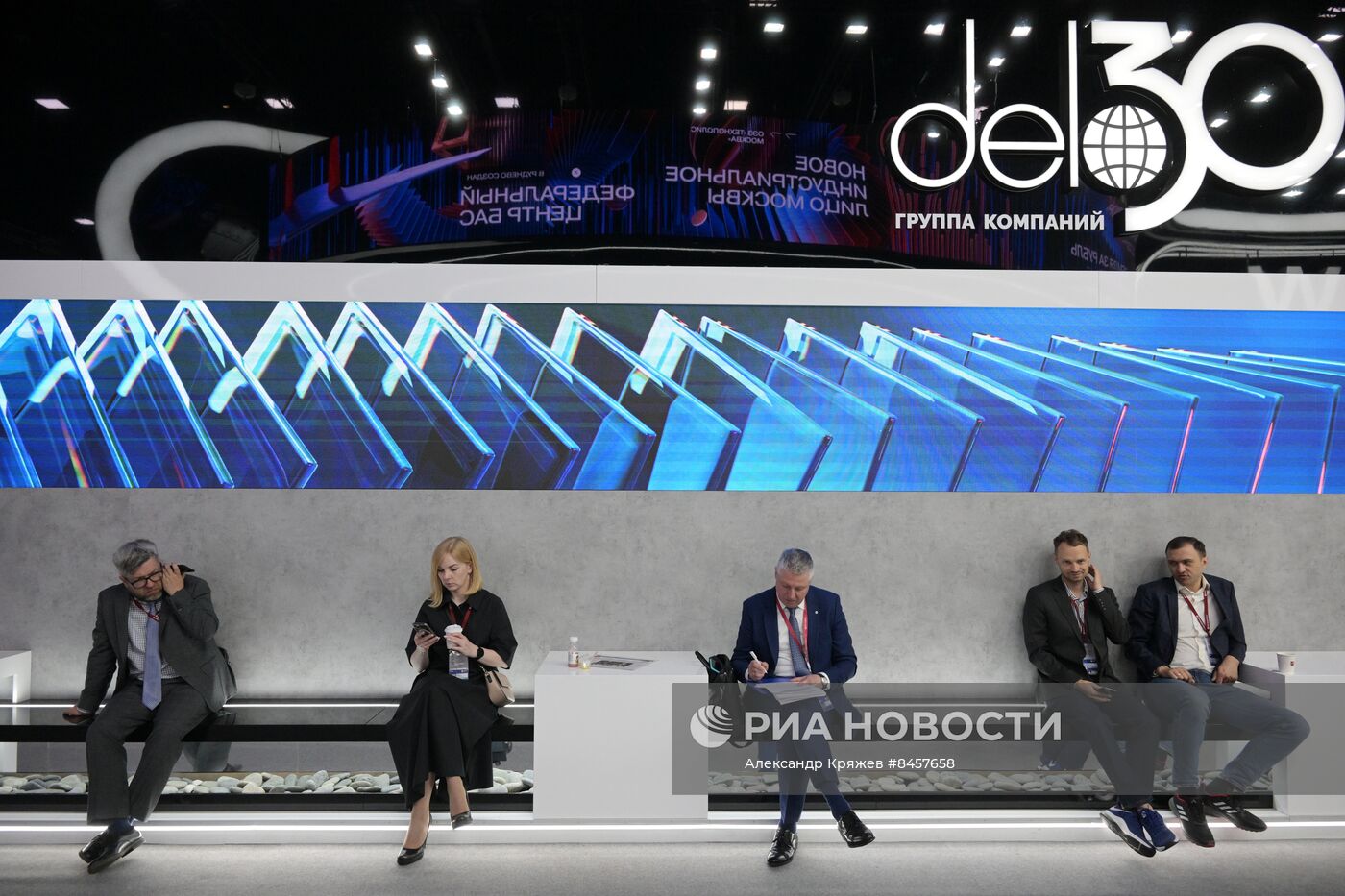 ПМЭФ-2023. Работа форума