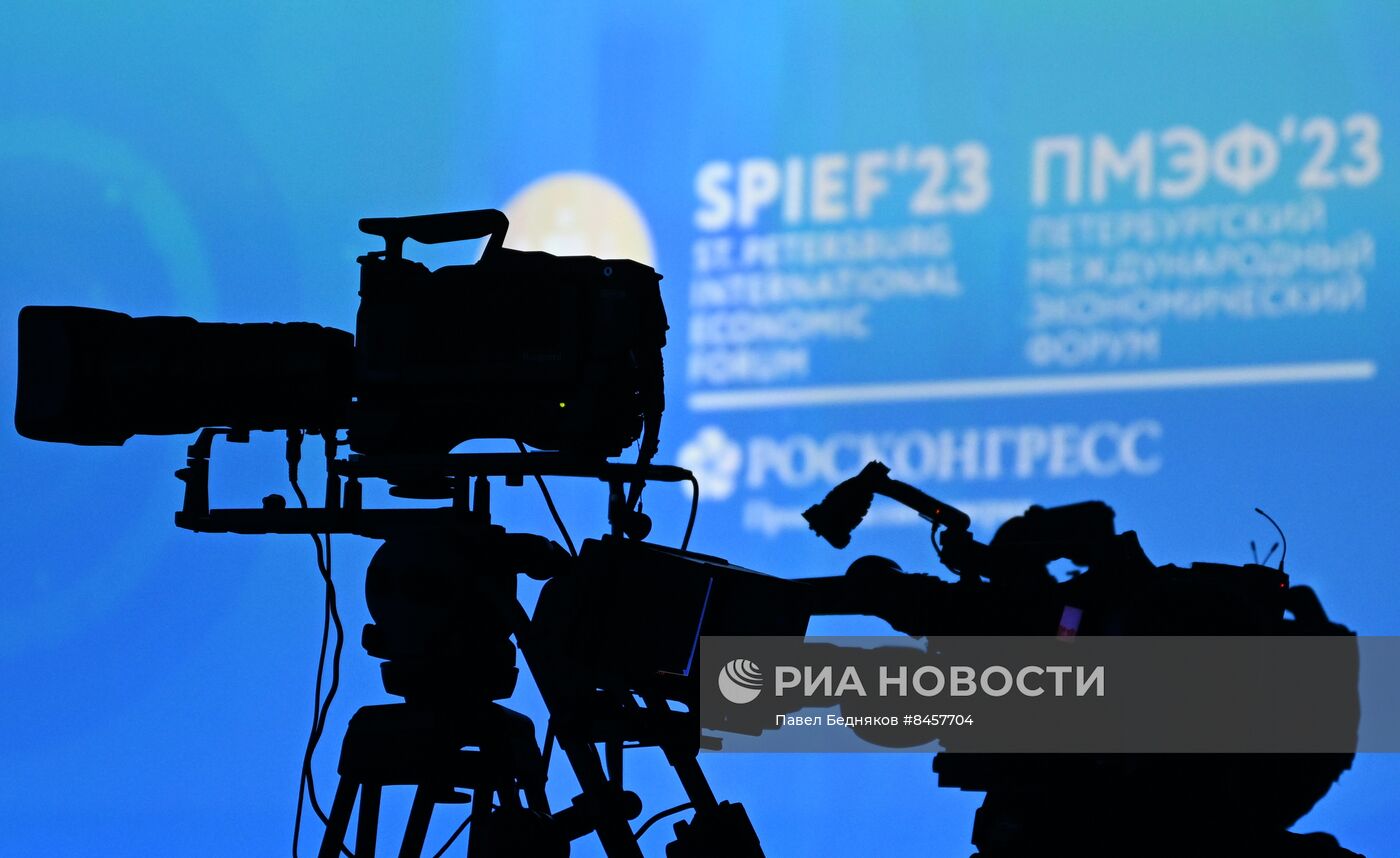 ПМЭФ-2023. Работа форума