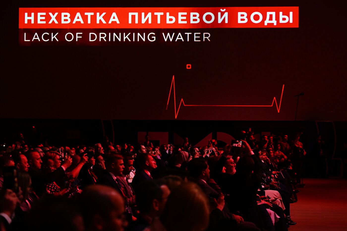 ПМЭФ-2023. Торжественное открытие Форума