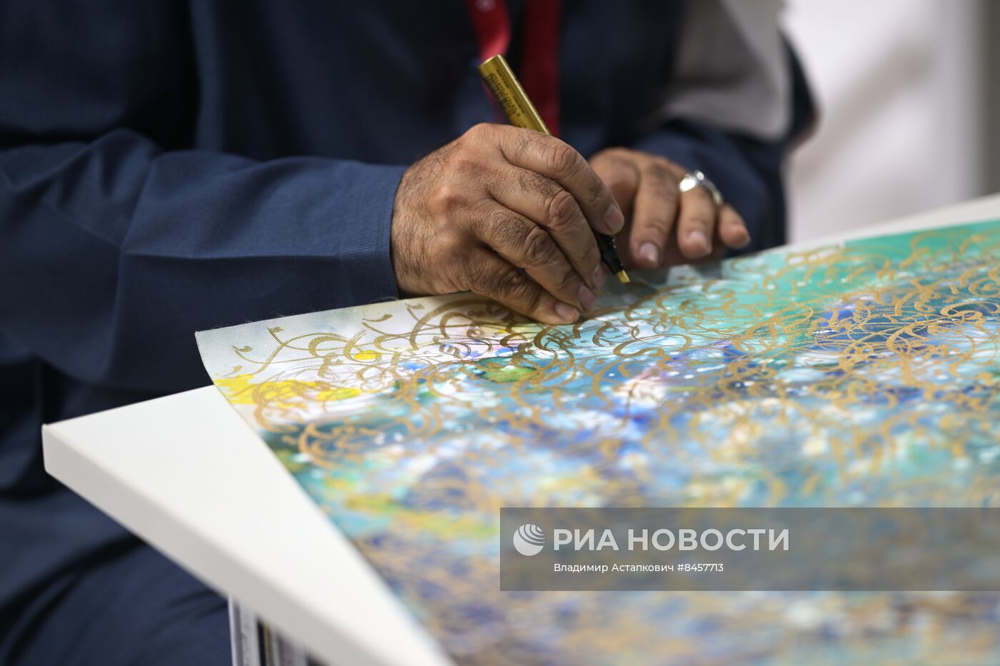 ПМЭФ-2023. Работа форума