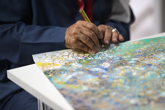 ПМЭФ-2023. Работа форума