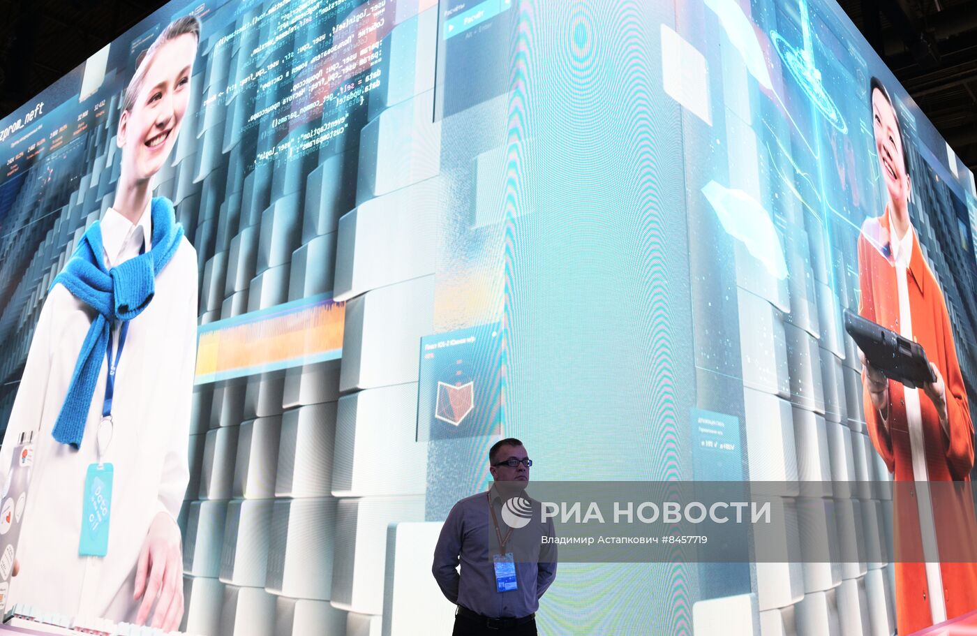 ПМЭФ-2023. Работа форума