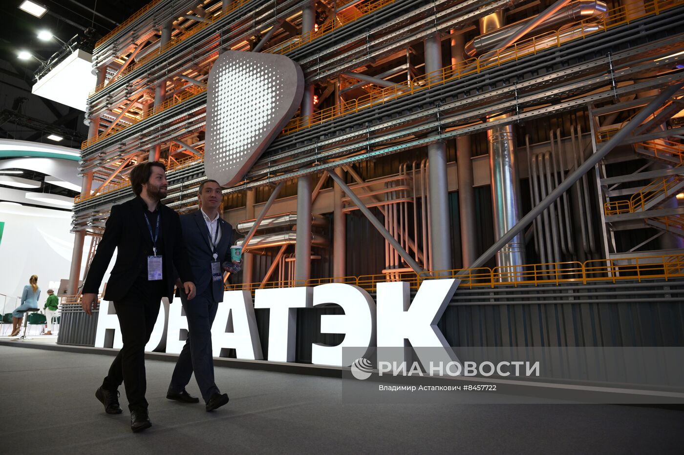 ПМЭФ-2023. Работа форума