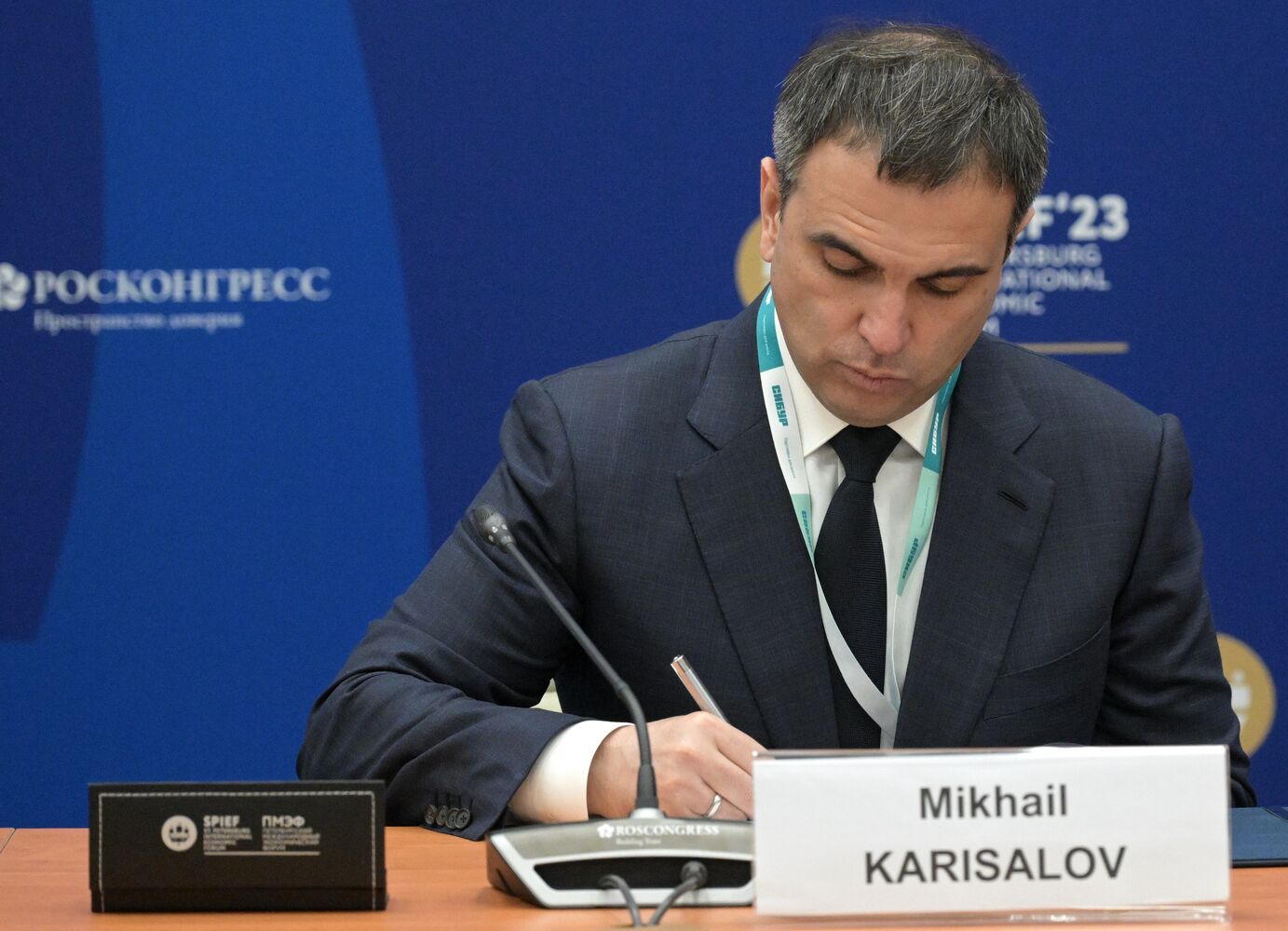 ПМЭФ-2023. Подписание