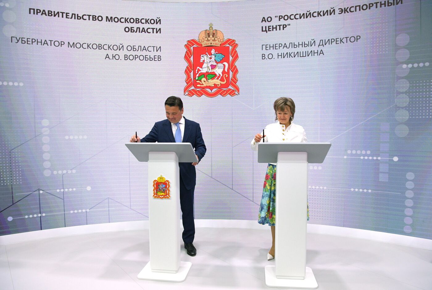 ПМЭФ-2023. Подписания
