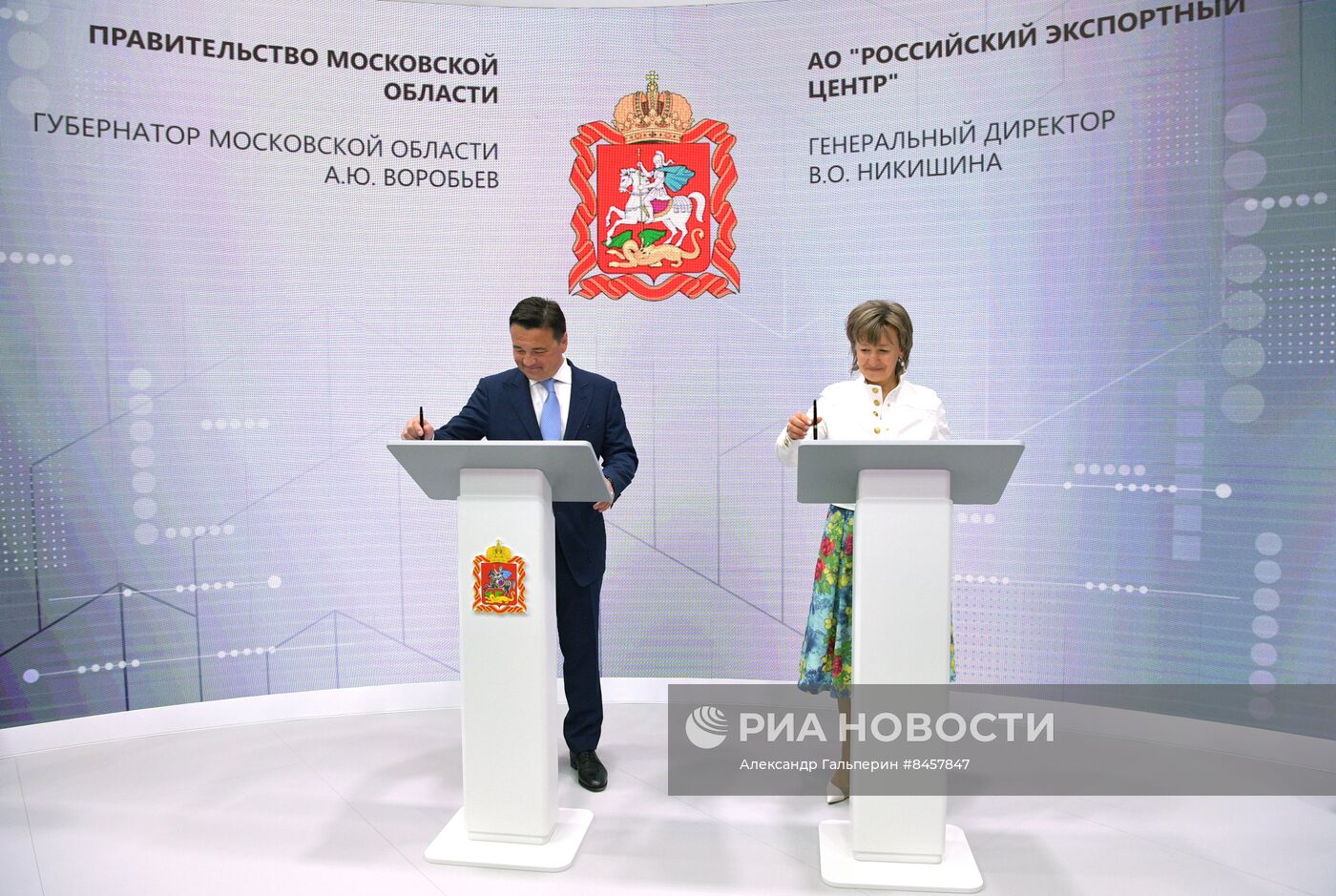 ПМЭФ-2023. Подписания