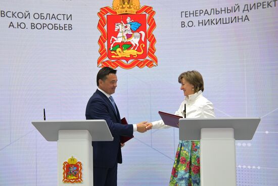 ПМЭФ-2023. Подписания