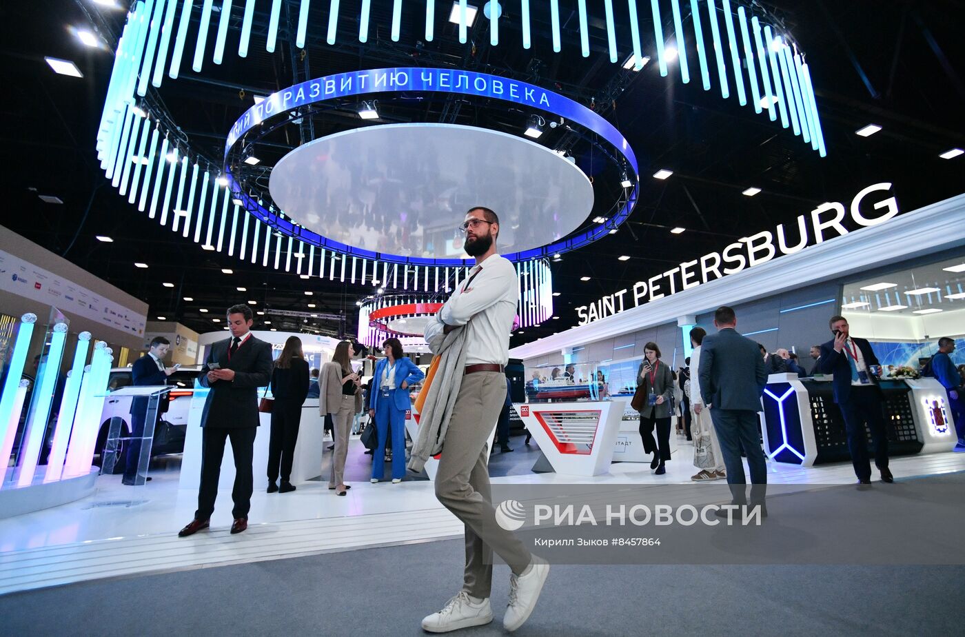 ПМЭФ-2023. Работа форума