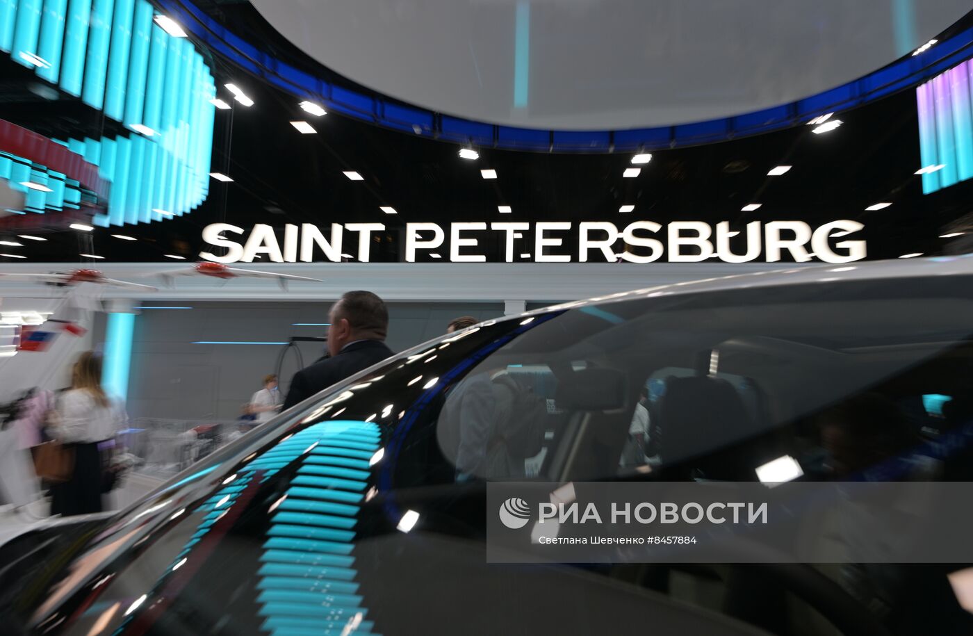 ПМЭФ-2023. Работа форума