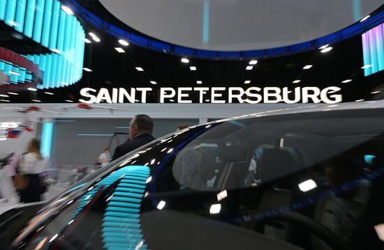 ПМЭФ-2023. Работа форума