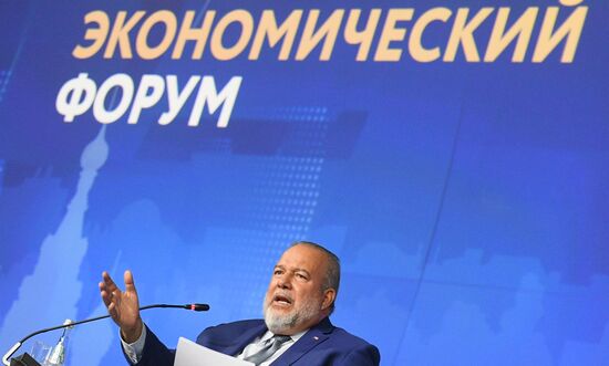 ПМЭФ-2023. Торжественное открытие Форума