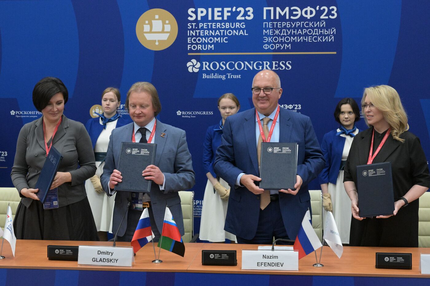ПМЭФ-2023. Подписание