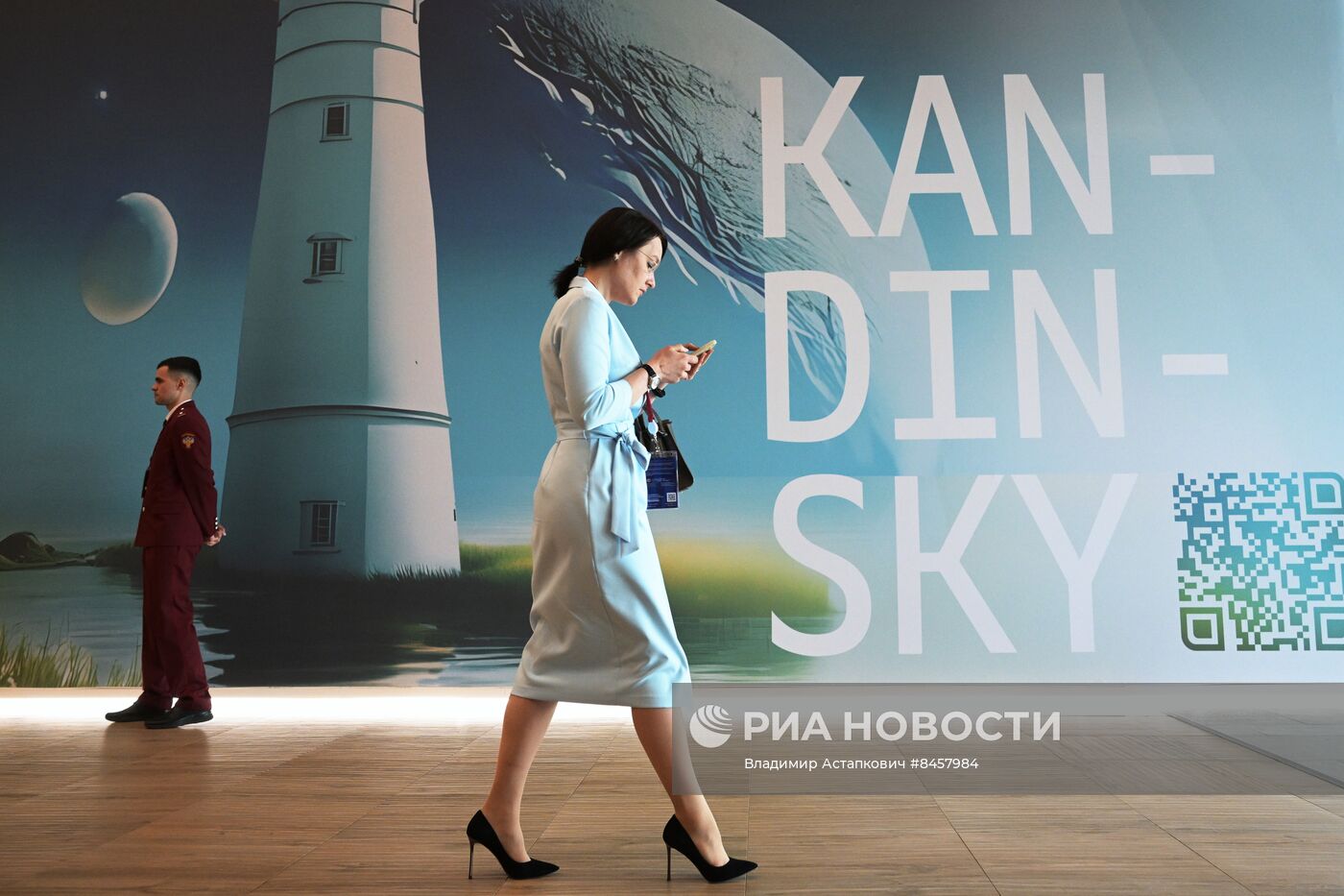 ПМЭФ-2023. Работа форума