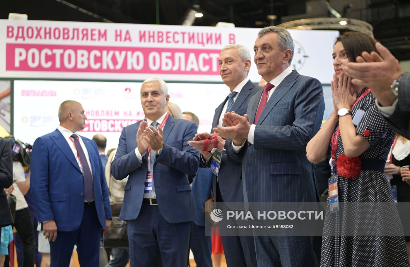 ПМЭФ-2023. Работа форума