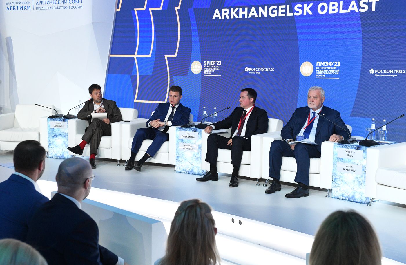 ПМЭФ-2023. Инвестиционный потенциал Российской Арктики: выступление глав АЗРФ