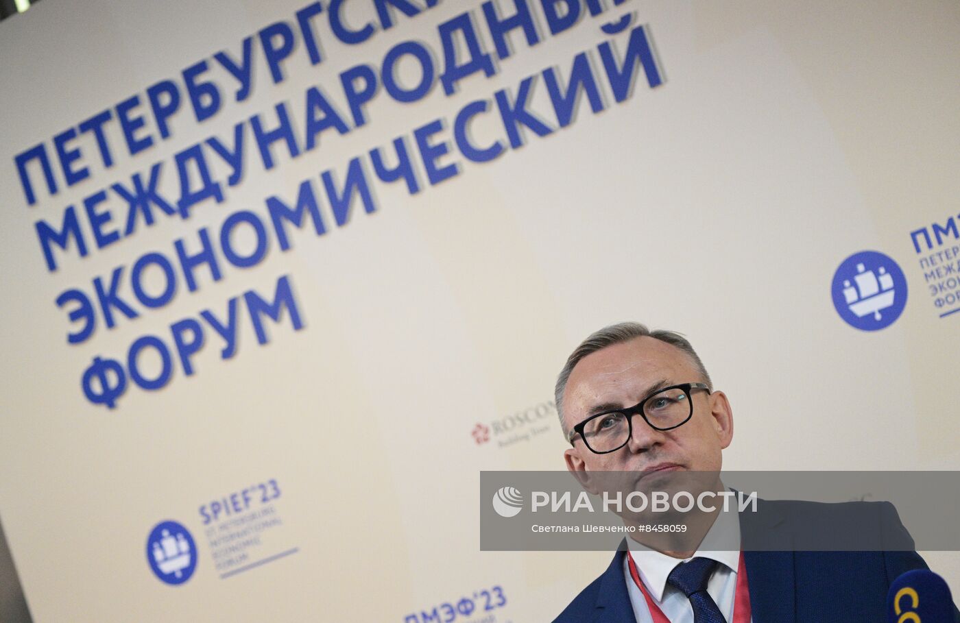 ПМЭФ-2023. Работа форума