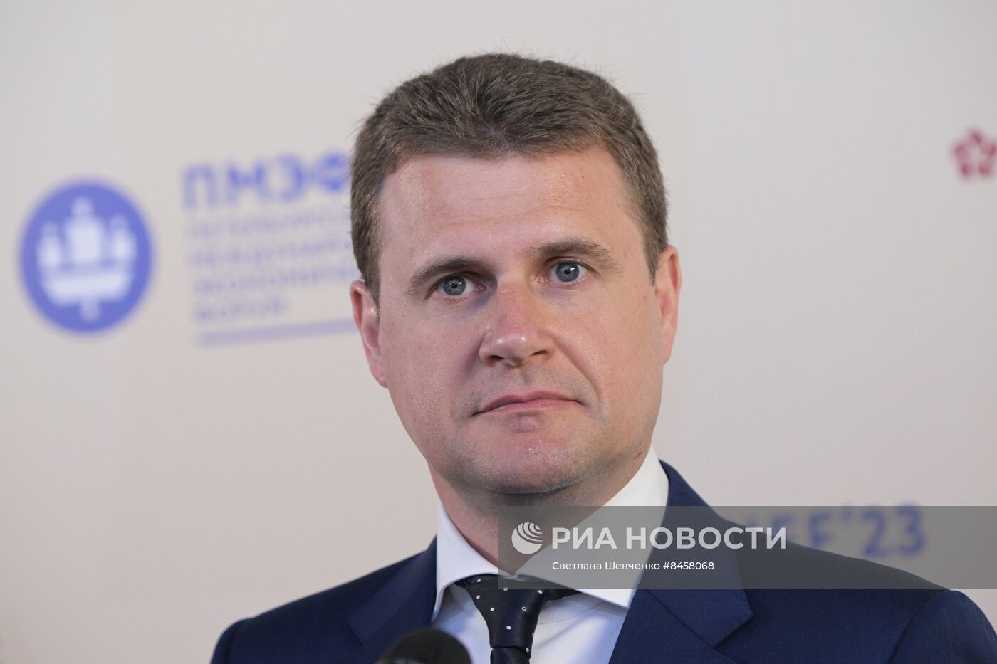 ПМЭФ-2023. Работа форума