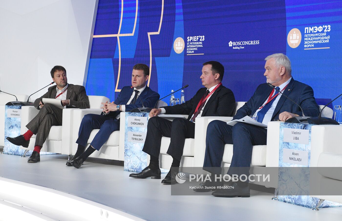 ПМЭФ-2023. Инвестиционный потенциал Российской Арктики: выступление глав АЗРФ