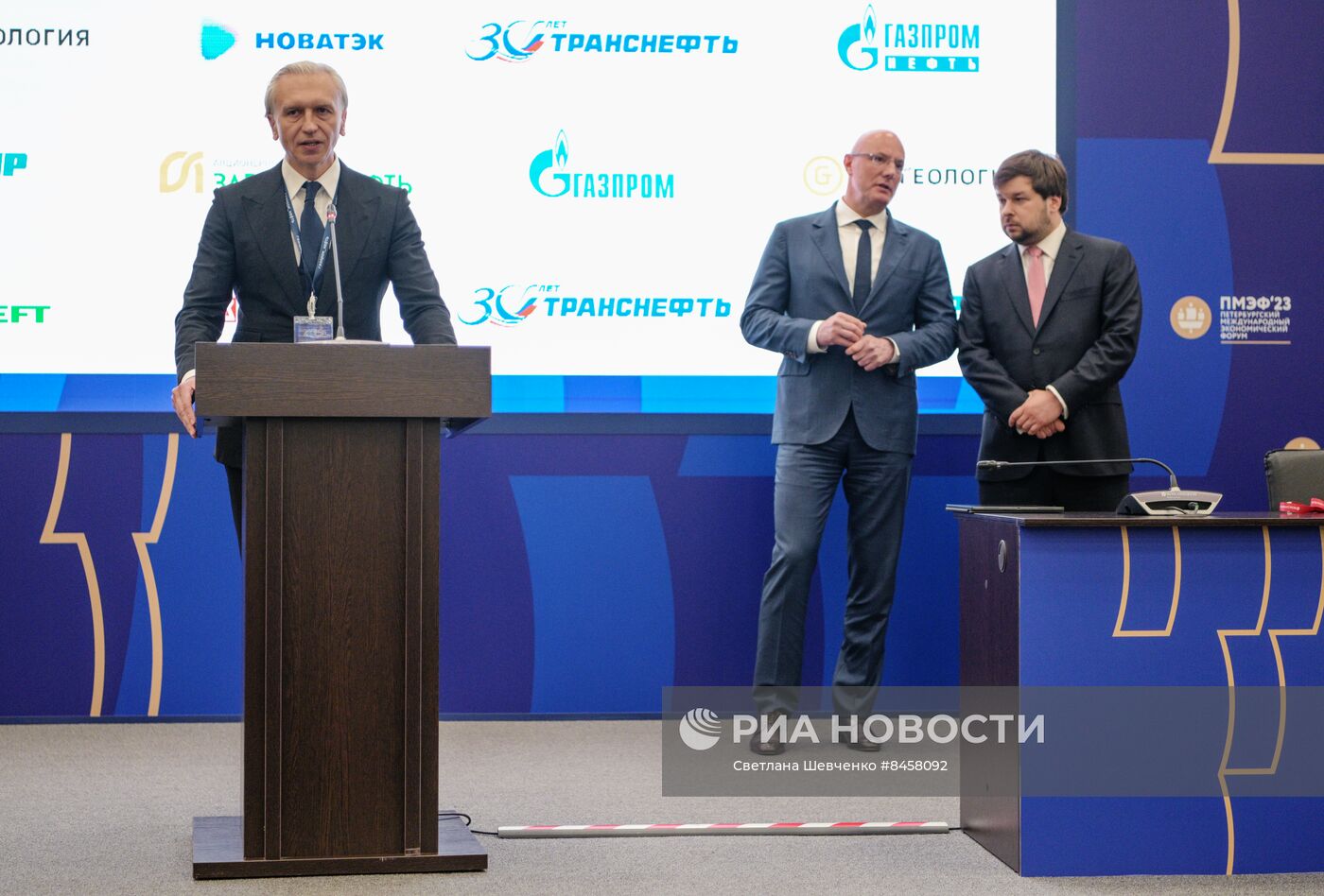 ПМЭФ-2023. Работа форума