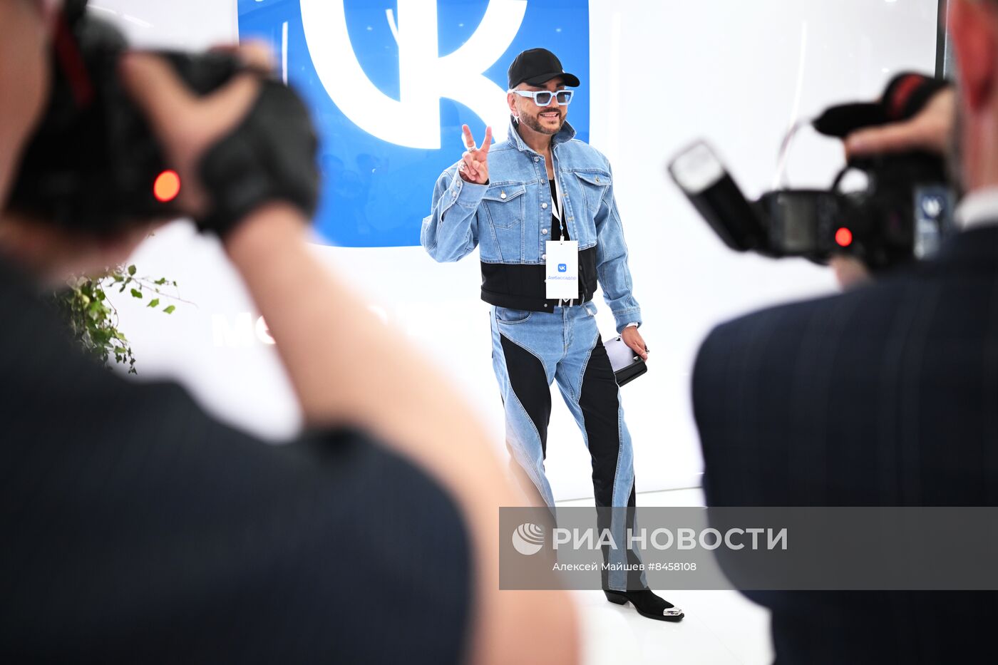 ПМЭФ-2023. Работа форума