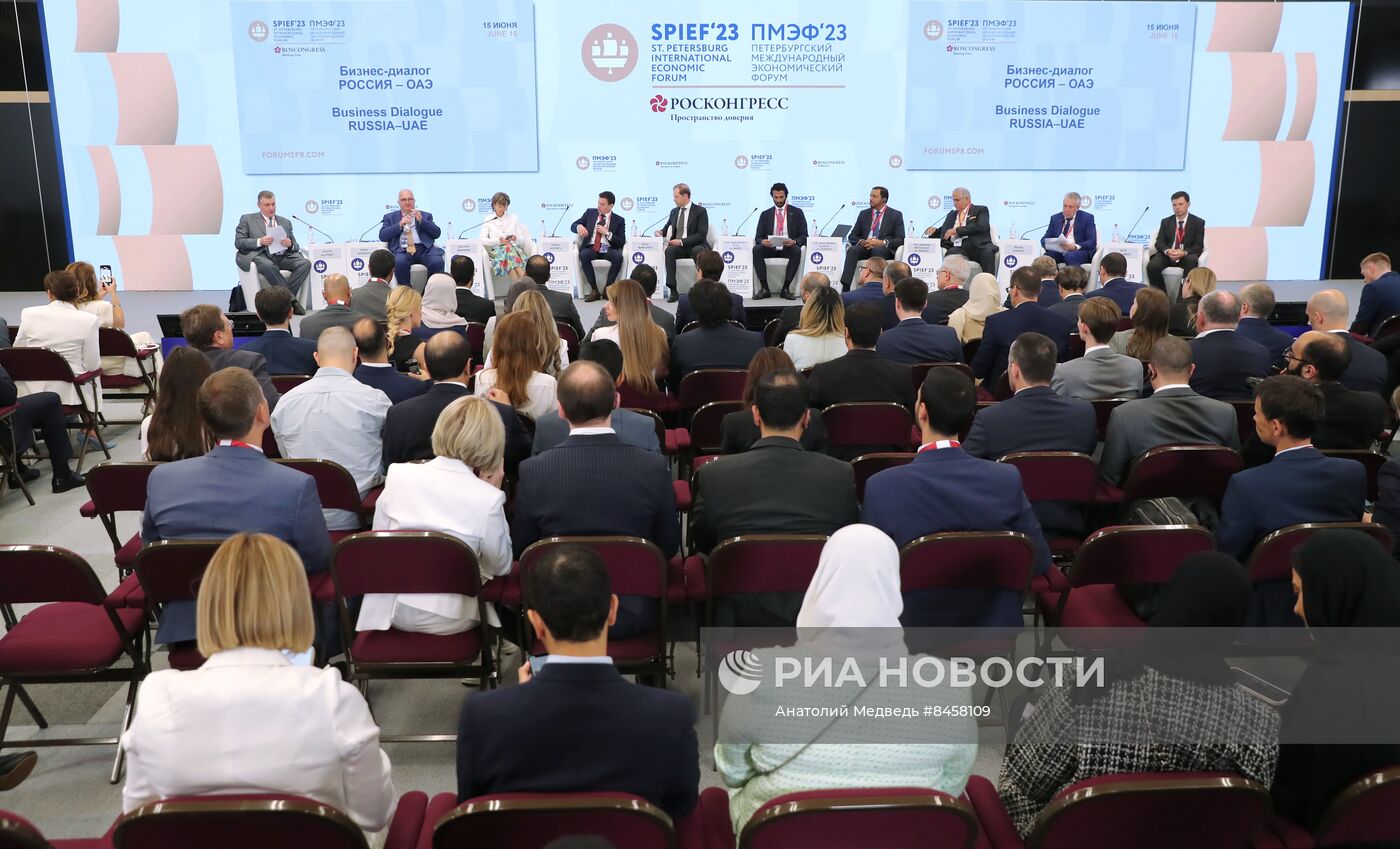 ПМЭФ-2023. Россия - ОАЭ