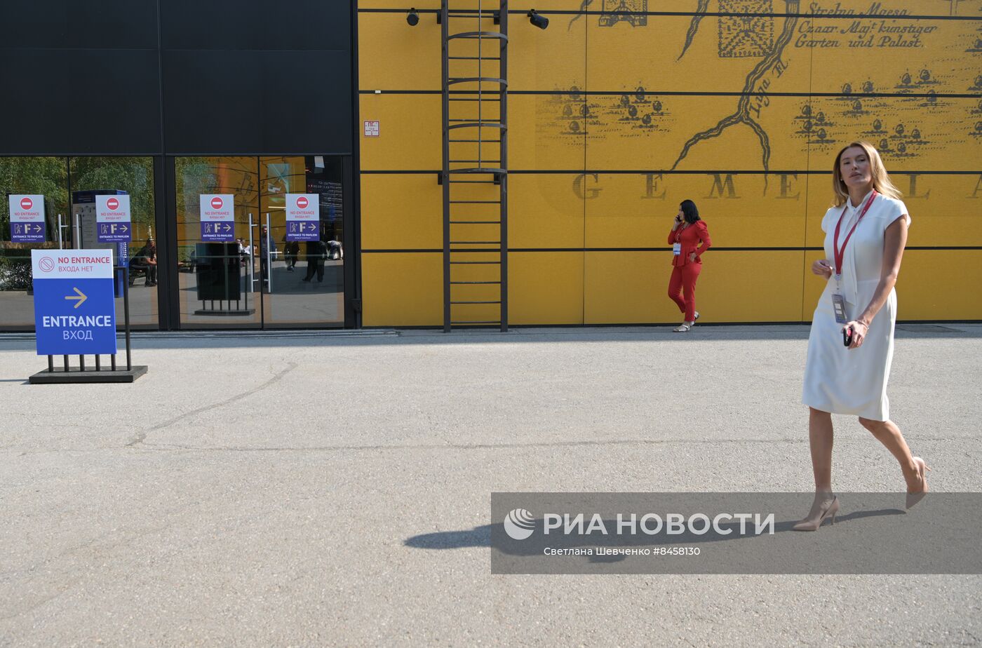 ПМЭФ-2023. Работа форума