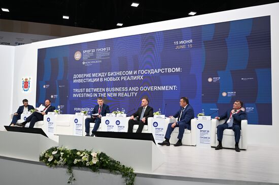 ПМЭФ-2023. Доверие между бизнесом и государством: инвестиции в новых реалиях