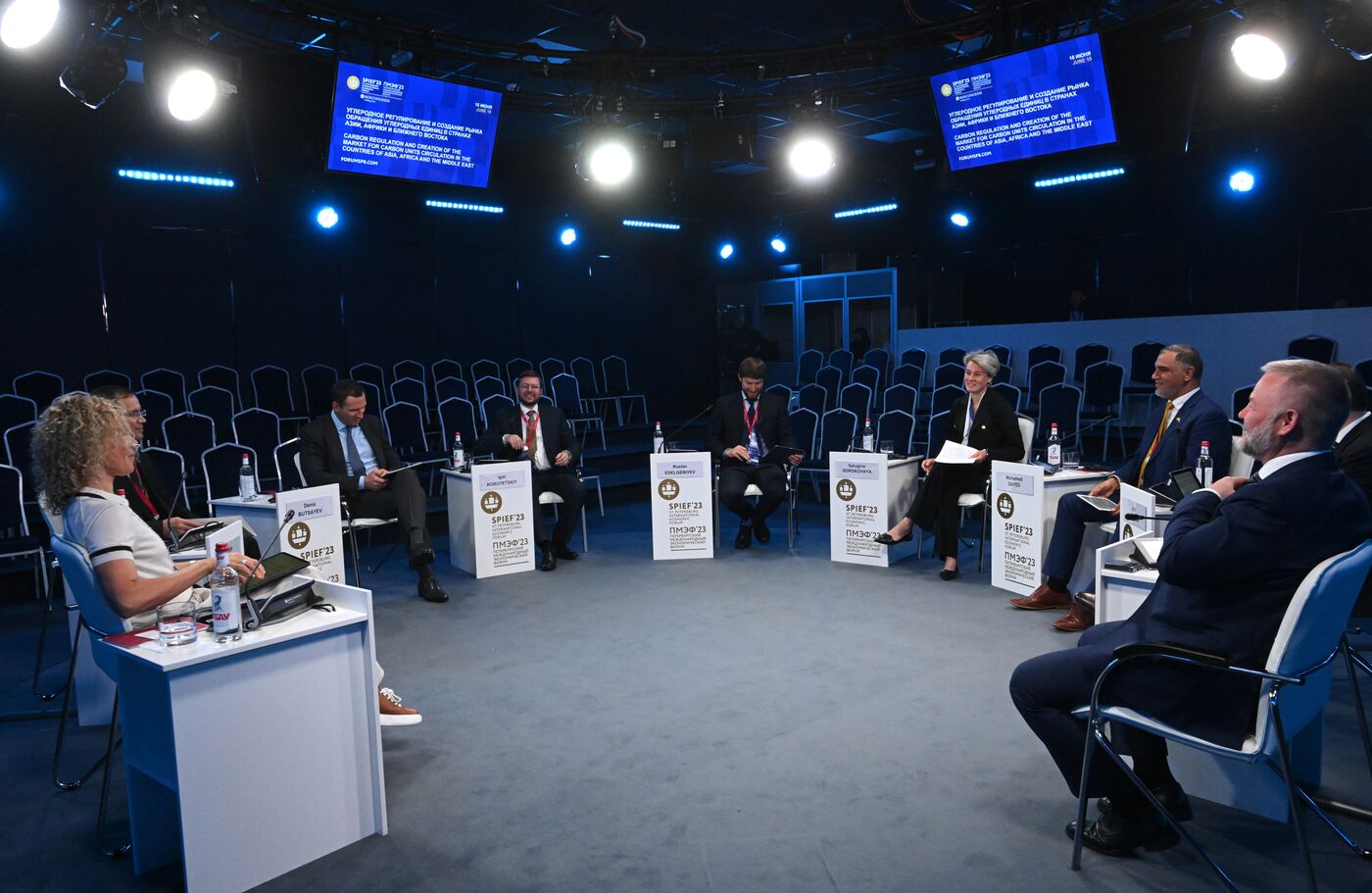 ПМЭФ-2023. Углеродное регулирование и создание рынка обращения углеродных единиц в странах Азии, Африки и Ближнего Востока