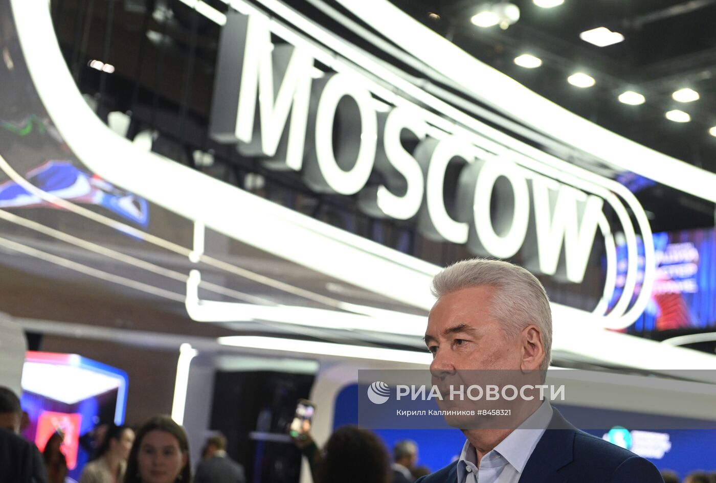 ПМЭФ-2023. Работа форума