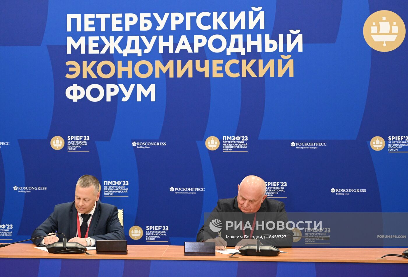 ПМЭФ-2023. Подписания
