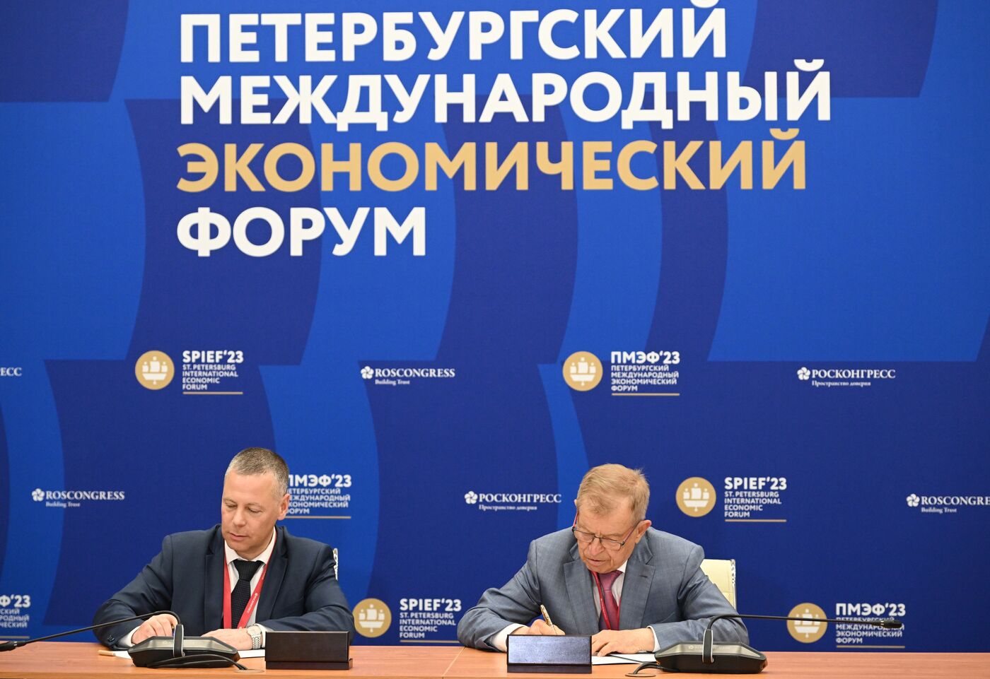 ПМЭФ-2023. Подписания