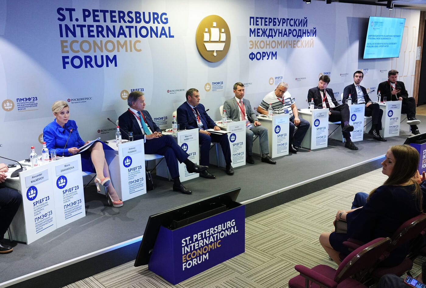 ПМЭФ-2023. Цифровая диктатура vs цифровой суверенитет: проблемы, риски, возможности