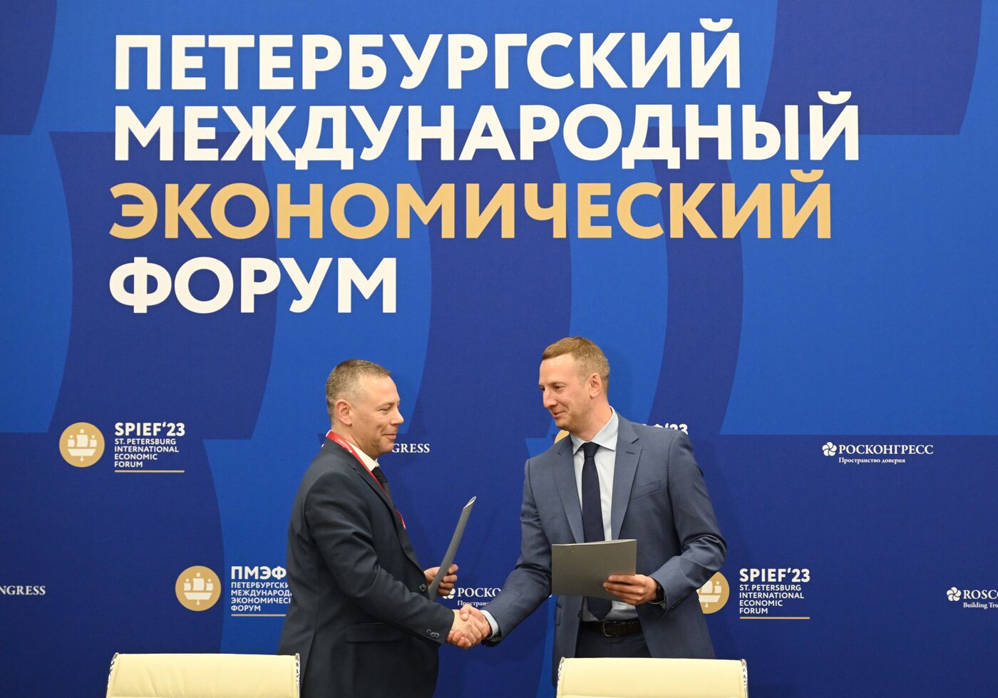 ПМЭФ-2023. Подписания