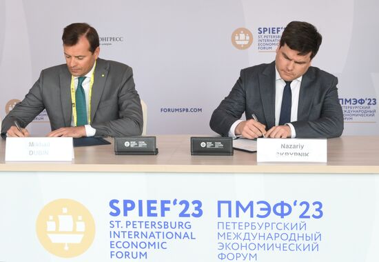ПМЭФ-2023. Подписания