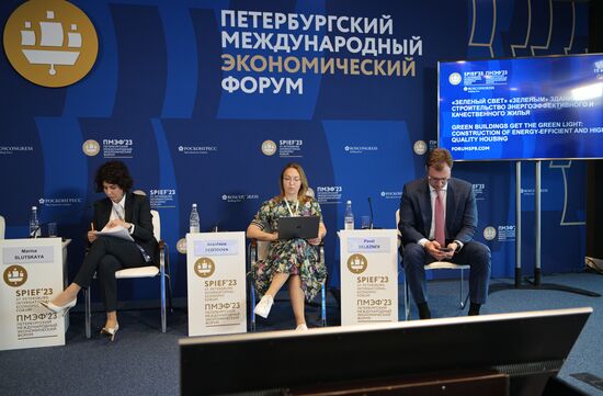 ПМЭФ-2023. "Зеленый свет" "зеленым" зданиям: строительство энергоэффективного и качественного жилья