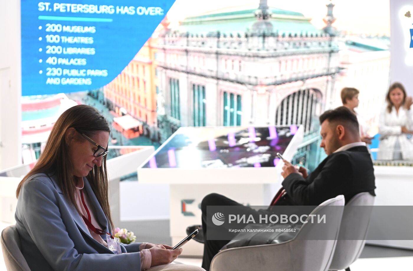 ПМЭФ-2023. Работа форума