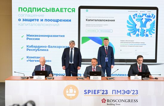 ПМЭФ-2023. Подписания