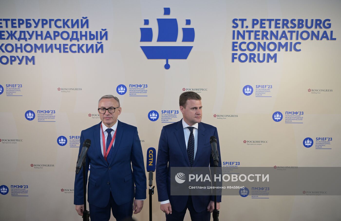 ПМЭФ-2023. Работа форума