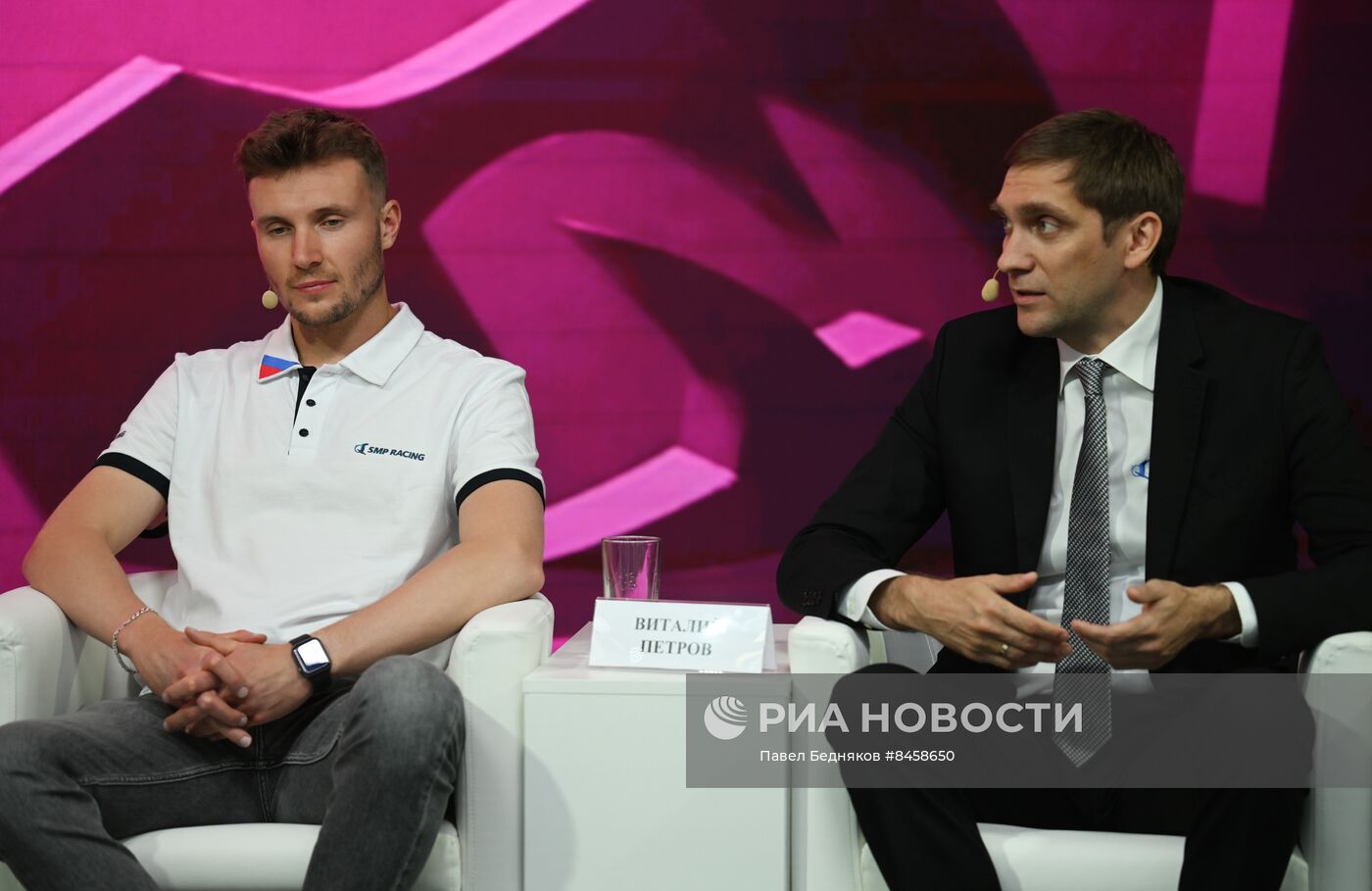 ПМЭФ-2023. Работа форума